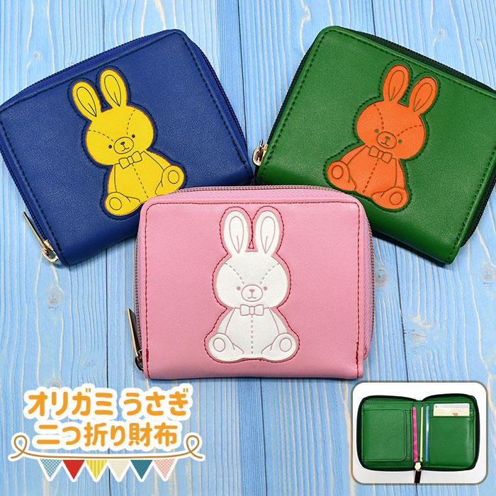 【未使用品】カナヘイ✕Kitamura 二つ折り財布(うさぎ&ピスケ) カナヘイの小動物】Kitamura 二つ折り財布（ピスケ＆うさぎ）