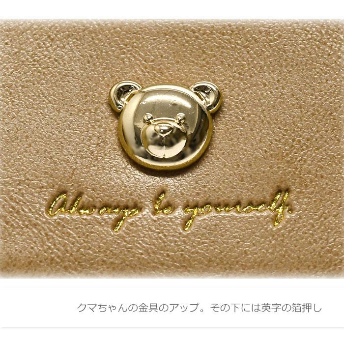 くま クマ 熊 グッズ くまグッズ 財布 フェイクレザー ベア がま口 三