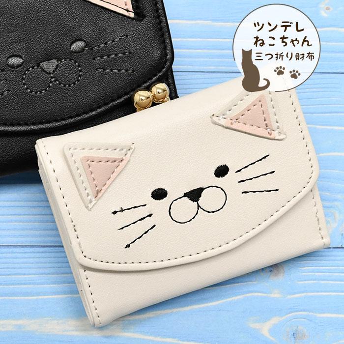 二つ折り財布 レディース ミニ財布 カードケース 軽量 猫柄 ネコ 合成