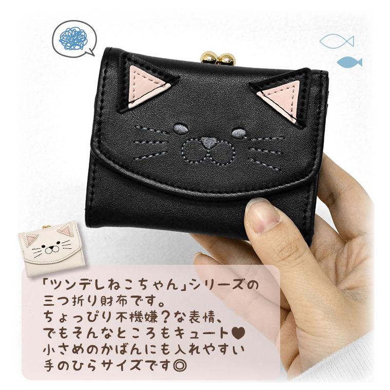 猫千代　0827 楽天市場】猫柄 がま口財布 ミニ財布 コンパクト aoneco