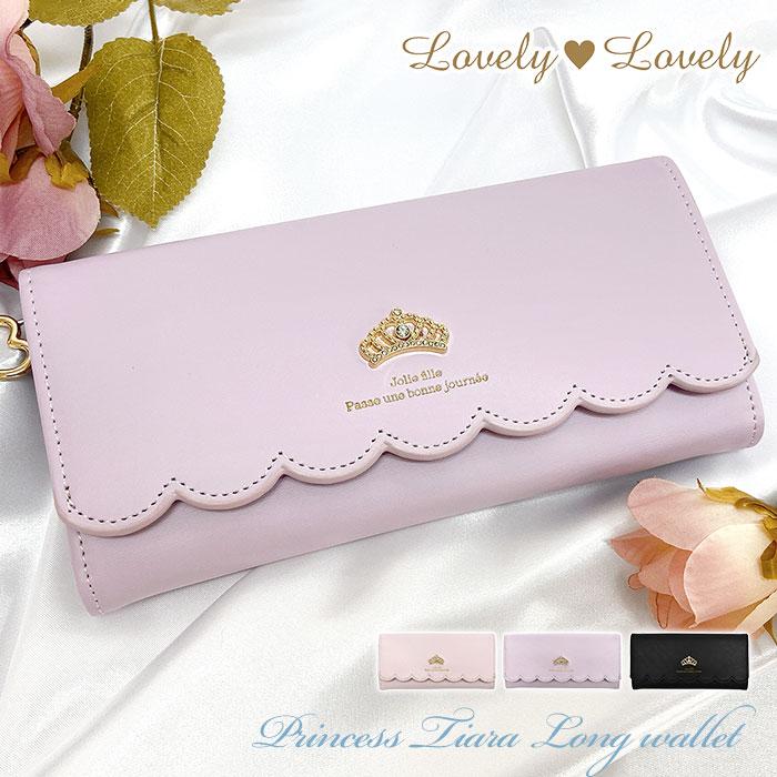 【ティアラ 様、専用 527】 efaf322b1aae71e1afb2f63e146620