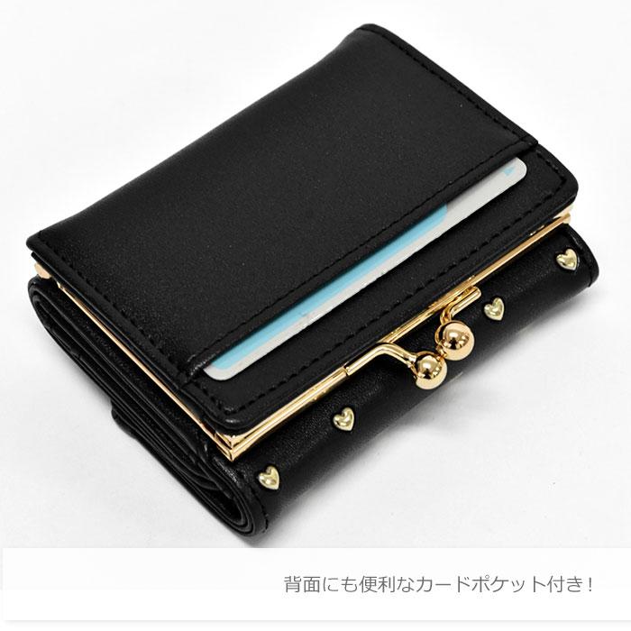 ハート ハート形 ハート型 スタッズ がま口 ミニ財布 ミニウォレット
