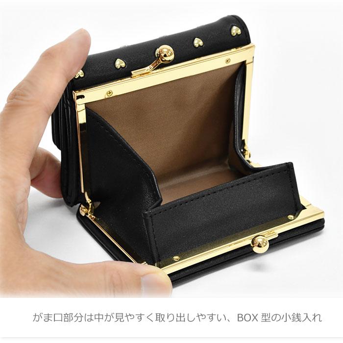 ハート ハート形 ハート型 スタッズ がま口 ミニ財布 ミニウォレット