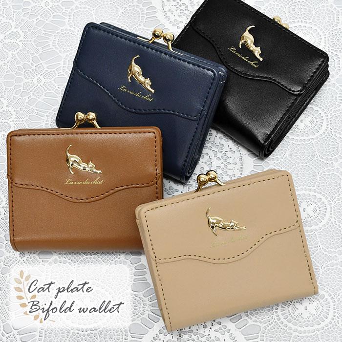 猫 ねこ ネコ 財布 フェイクレザー 伸び猫 がま口 二つ折り財布
