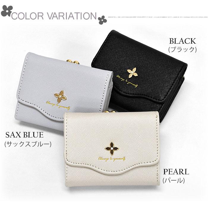 フルール がま口 三つ折り ミニ財布 ミニウォレット 三つ折り