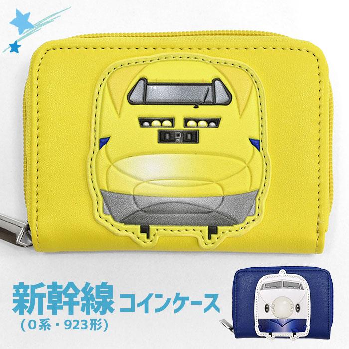 イエロー コインケース カードスロット付き 小学生 中学生 高校生 子供 子ども こども キッズ 女の子 女子 男の子