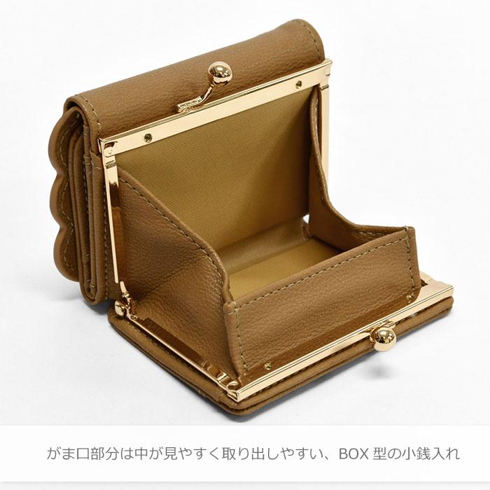 ビスケット 三つ折り財布 がま口 折財布 レディース おしゃれ かわいい