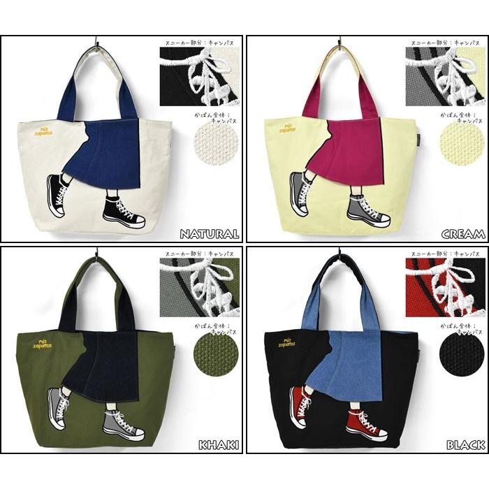 mis zapatos ミスサパト トートバッグ レディース おしゃれ 大きめ A4