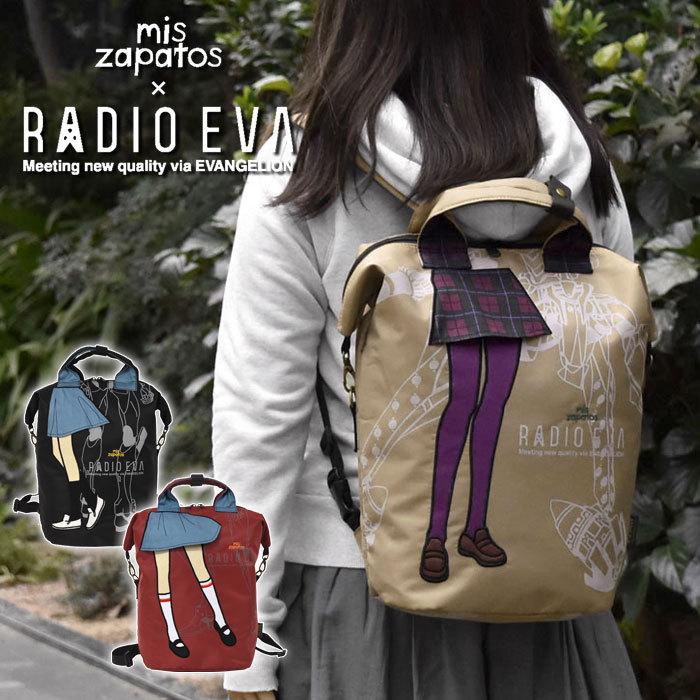 アニメコラボリュックサック ファッション の商品一覧 通販 アニメ バックパック コスプレ メンズ レディース B ダンダンロン ブロークンスクール バッグ Ciudaddelmaizslp Gob Mx