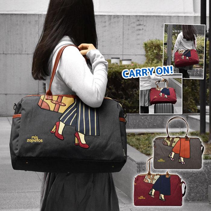 ミスサパト ボストンバッグ レディース おしゃれ 大容量 旅行用 修学旅行 ポリエステル ワイドパンツ 2way キャリーオンバッグ Mis Zapatos To Bag 242 Rana ラナ 通販 Yahoo ショッピング