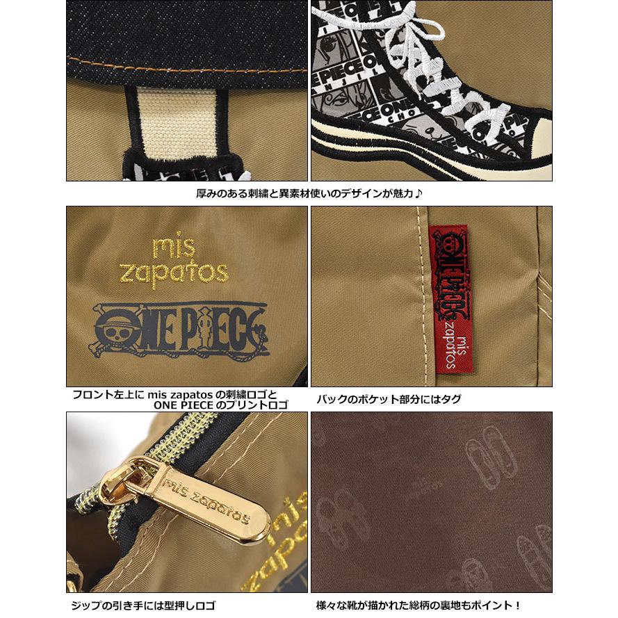 リュック リュックサック レディース おしゃれ 小さめ グッズ One Piece ワンピース ミスサパト コラボ ナイロン ロングスカート 3way ミニリュック To Bag 247 Rana ラナ 通販 Yahoo ショッピング