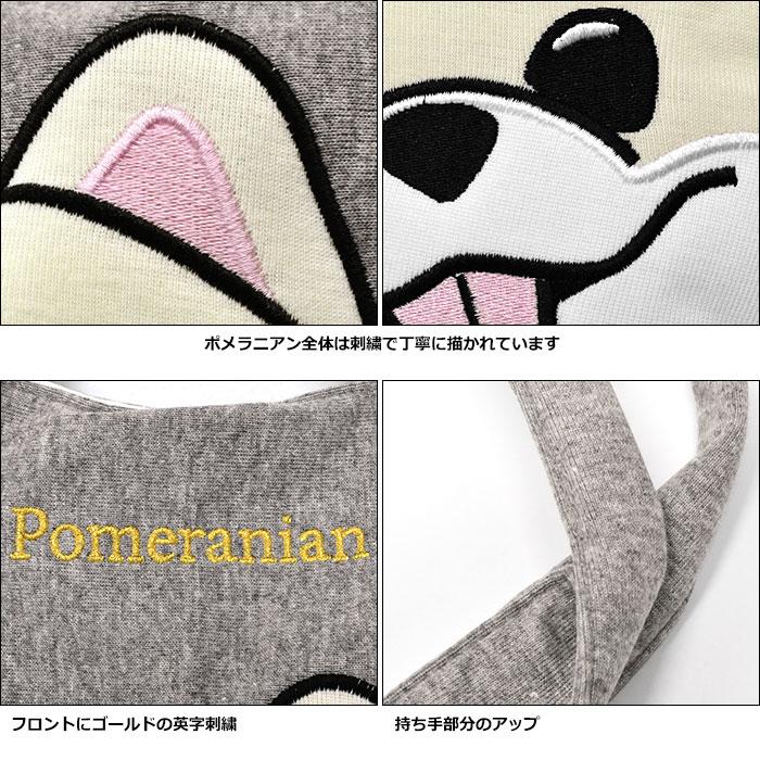 ポメラニアン グッズ バッグ スウェット ポメラニアンハンド トート