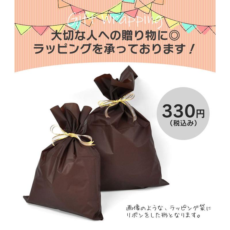 単品購入不可】大切な人への贈り物に◎ギフトラッピング : rana