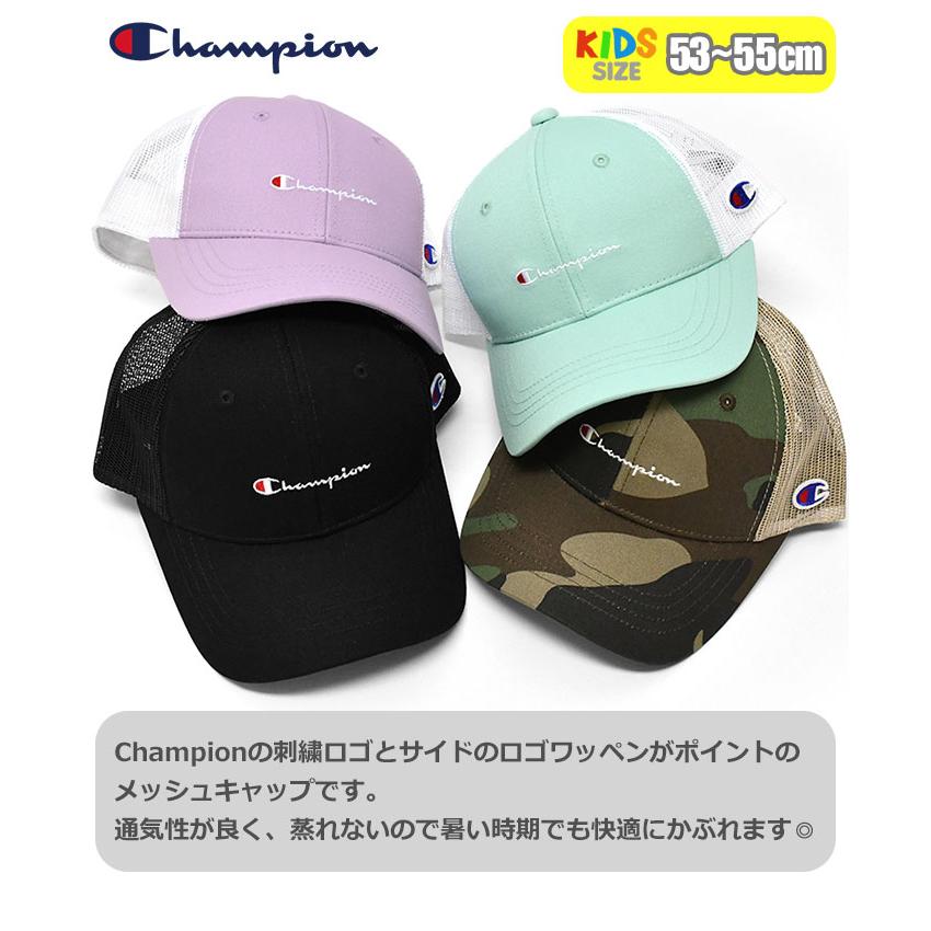 Champion チャンピオン キャップ 帽子 キッズ 子供 子供用 男子 男の子 女子 女の子 おしゃれ メッシュ メッシュキャップ ブランド 4歳 5歳 6歳 小学生 黒 迷彩｜s-rana｜06