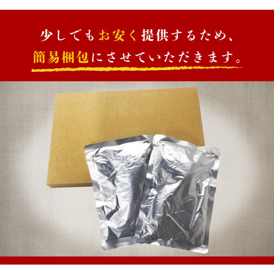 【送料無料】絶品チキンの札幌スープカレー 2食セット スープカレー レトルト 人気 スパイスカレー チキンレッグ 北海道 保存食 非常食 おとりよせグルメ |  | 12