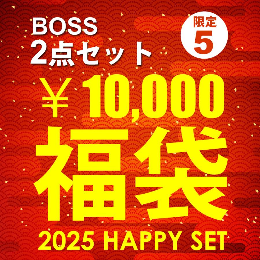 HUGO BOSS（ヒューゴ・ボス） 2025年福袋 初売り 新春セール BOSS ボス