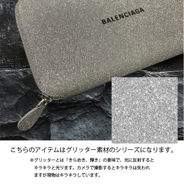 BALENCIAGA 二つ折り財布 グリッター グレー