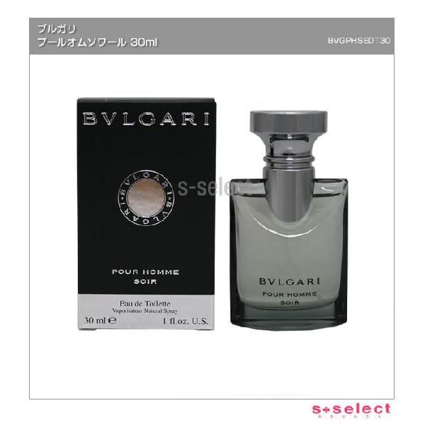 BVLGARI（ブルガリ） ソワール プールオム 30ml EDT オードトワレ