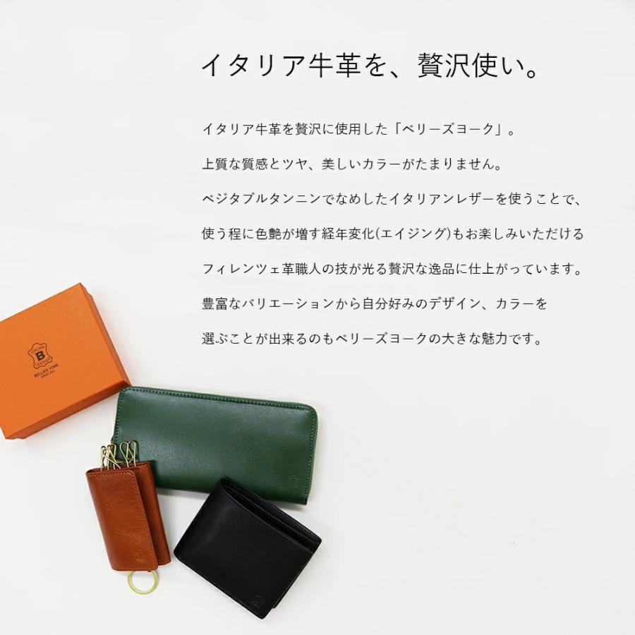 公式 BELLIES YORK ベリーズヨーク イタリアンレザー 2WAY