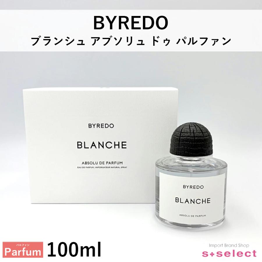 BYREDO（バイレード） タイムセール ブランシュ アブソリュ ドゥ