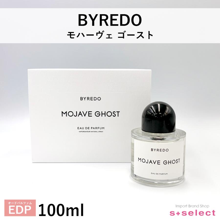 BYREDO（バイレード） モハーヴェゴースト EDP オードパルファム 100ml 