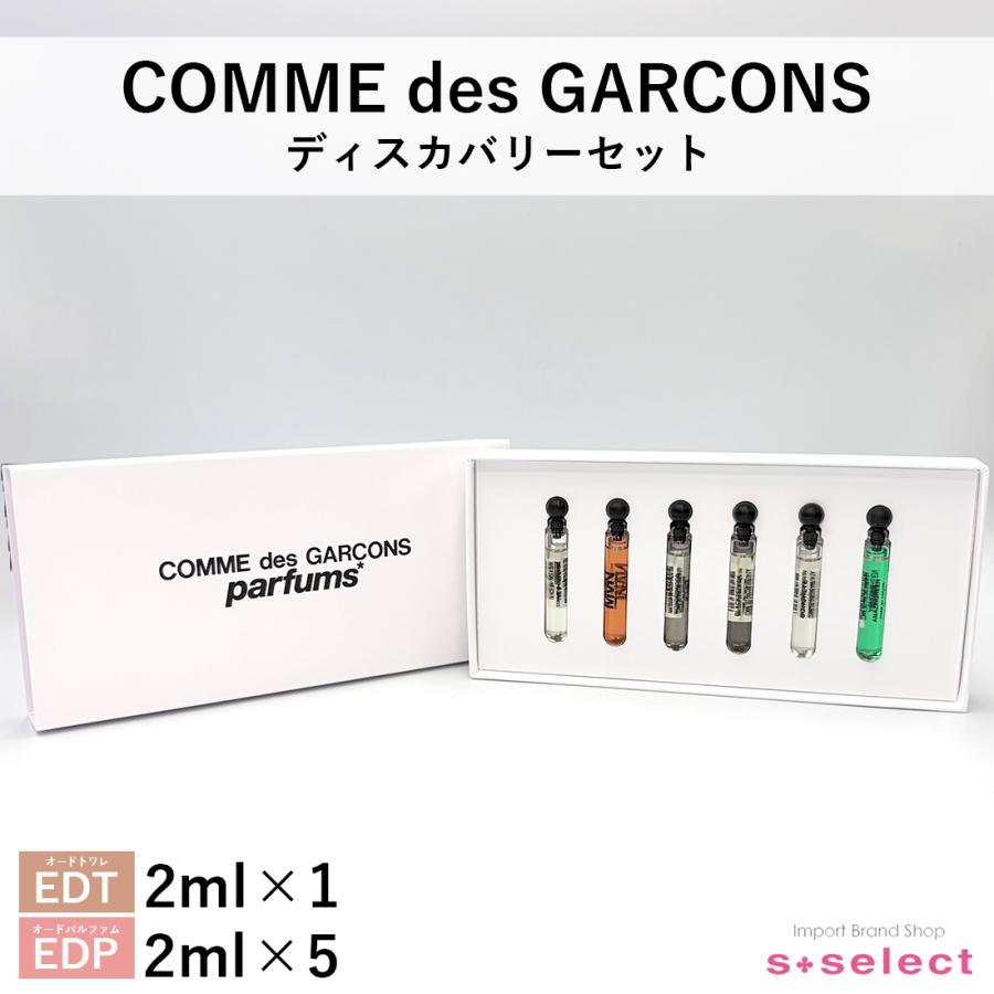 タイムセール コムデギャルソン COMME des GARCONS ディスカバリーセット 2ml×6 レディース メンズ 香水 | COMME des GARCONS