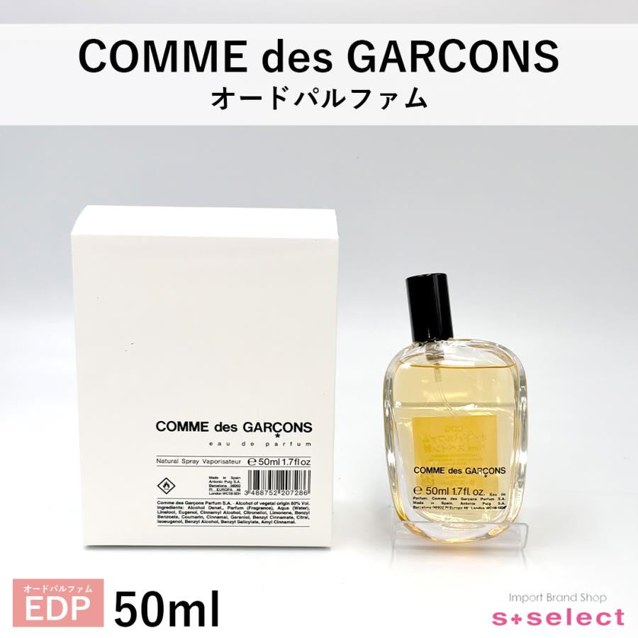 COMME des GARCONS（コムデギャルソン） ボーナスストアPlus タイム