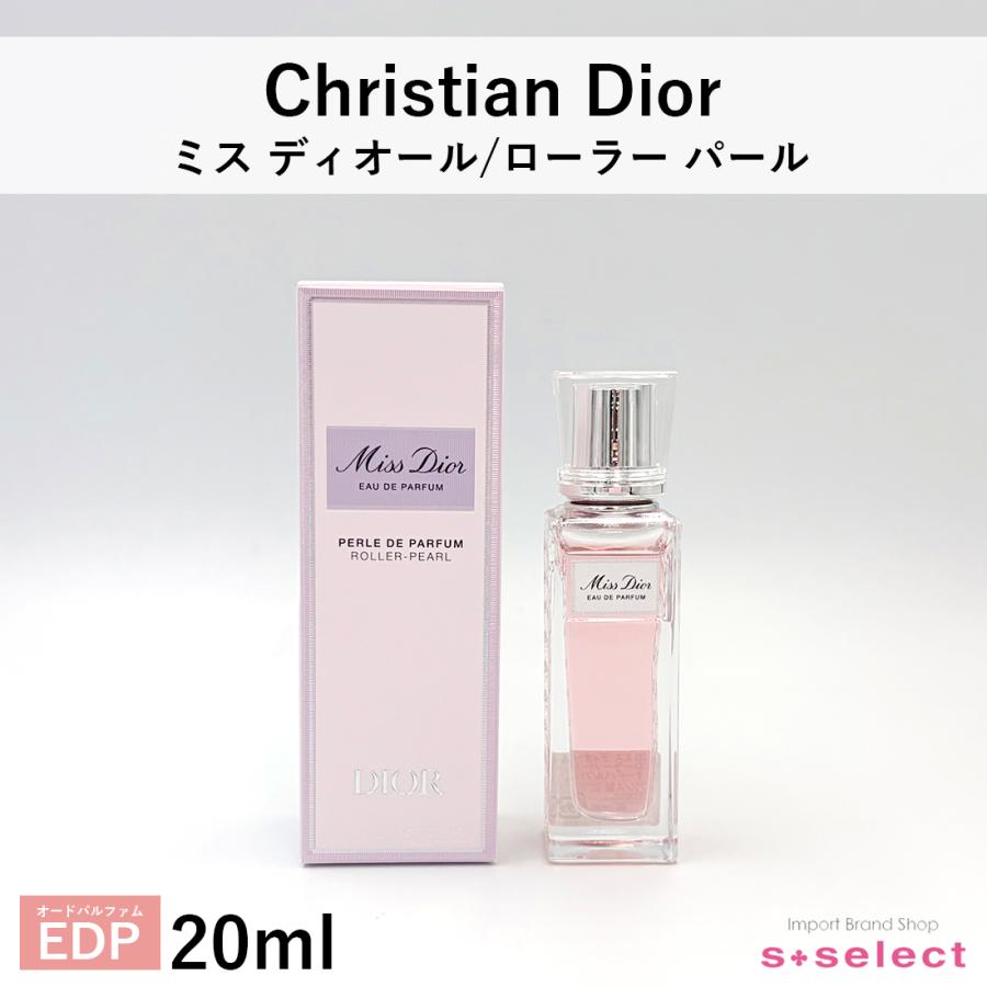 Christian Dior（クリスチャン・ディオール） タイムセール