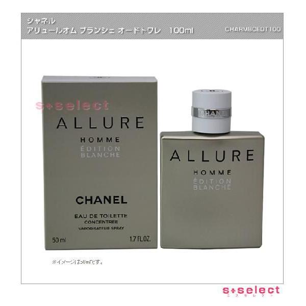 シャネル アリュールオム エディション　ブランシュ　オードトワレ　100ml Amazon | CHANEL(シャネル) ALLURE HOMME EDITION BLANCHE