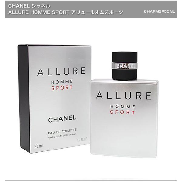 CHANEL シャネル アリュール オム スポーツ オードトワレ EDT CHANEL シャネル アリュール オム スポーツ オードトワレ EDT