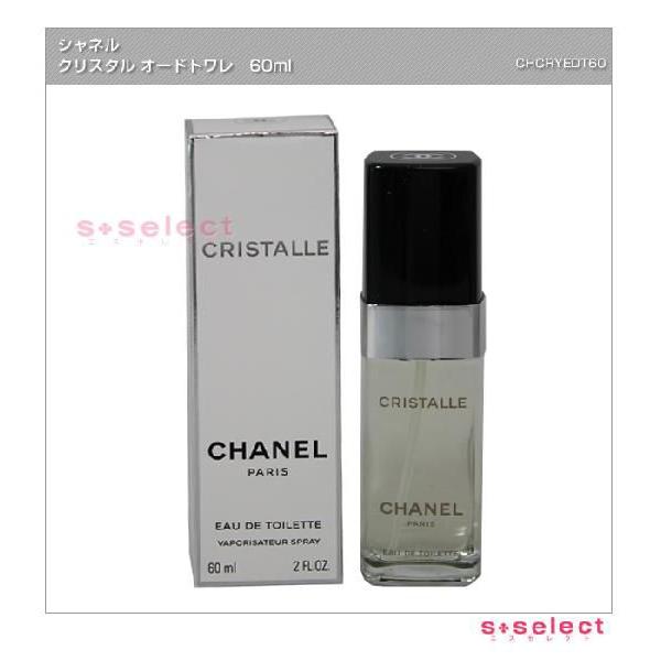 CHANEL（シャネル） クリスタル オードトワレ EDT60ml レディース 香水