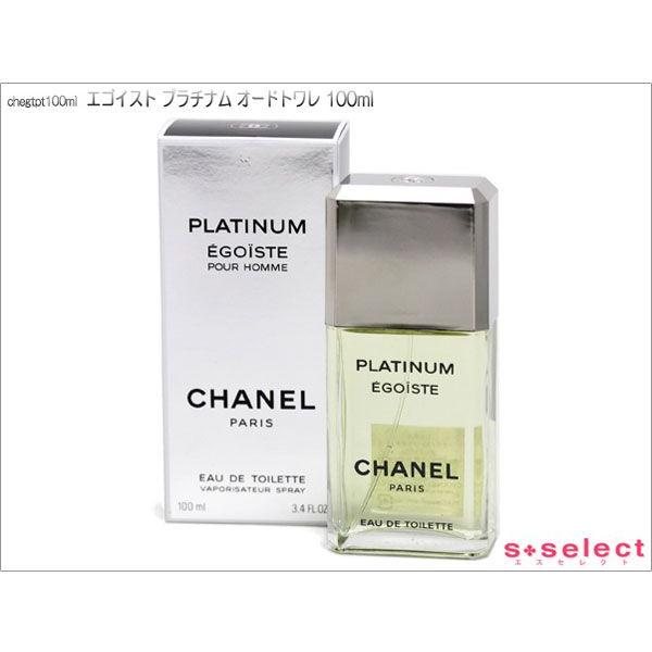 CHANEL シャネル エゴイスト プラチナム オードトワレ EDT 100ml CHANEL シャネル エゴイスト プラチナム オードトワレ EDT 100ml