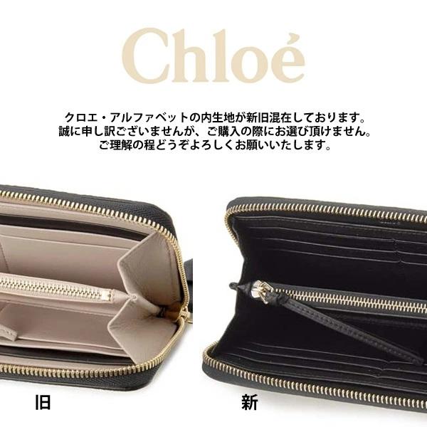 Chloe（クロエ） 三つ折り財布 レディース CHC21WP945 F57 ALPHABET