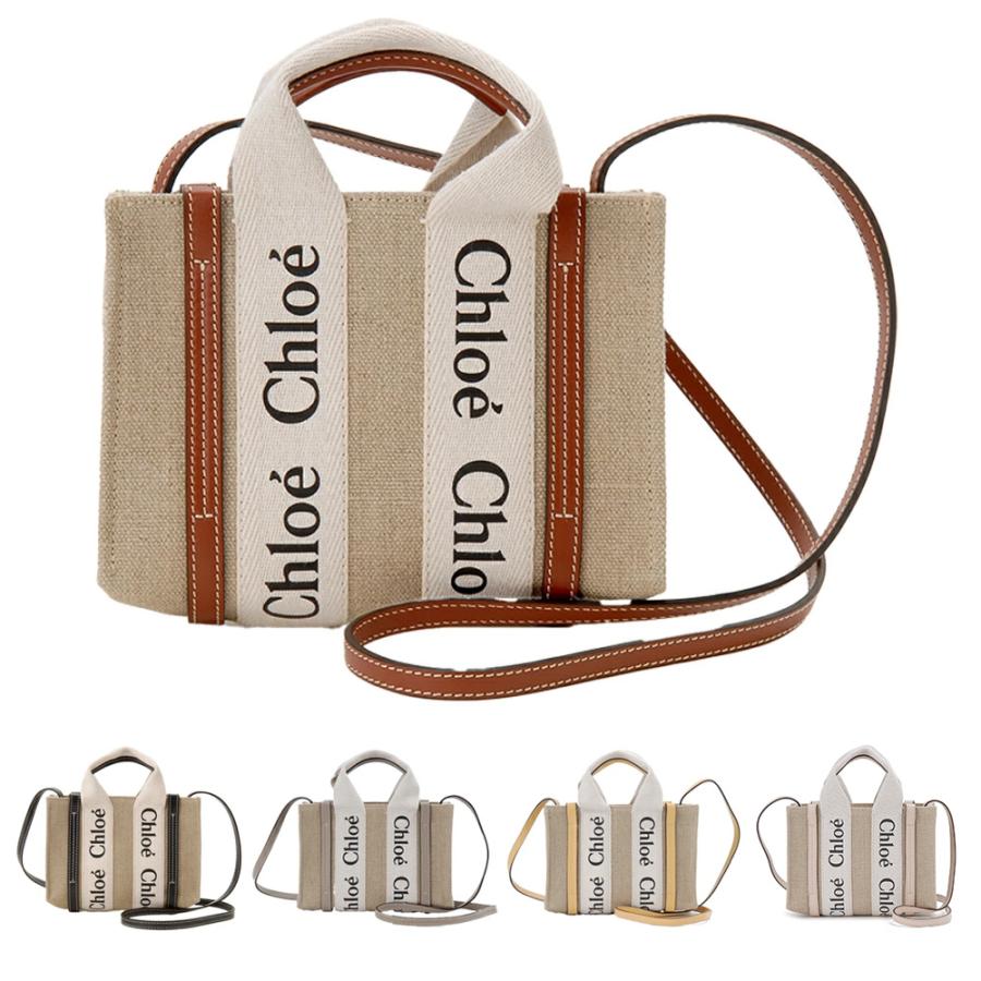 Chloe クロエ トートバッグ レディース 22AP237 I26 WOODY Chloe クロエ トートバッグ レディース 22AP237 I26 WOODY