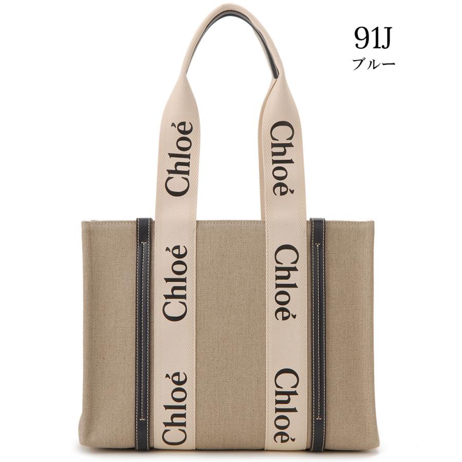 ボーナスストアPlus10％対象店 クロエ Chloe トートバッグ レディース 22AS383 I26 WOODY ウッディの画像