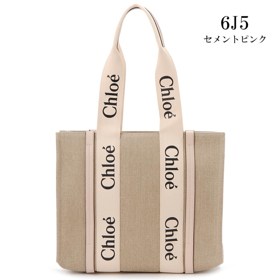 ボーナスストアPlus10％対象店 クロエ Chloe トートバッグ レディース 22AS383 I26 WOODY ウッディの画像