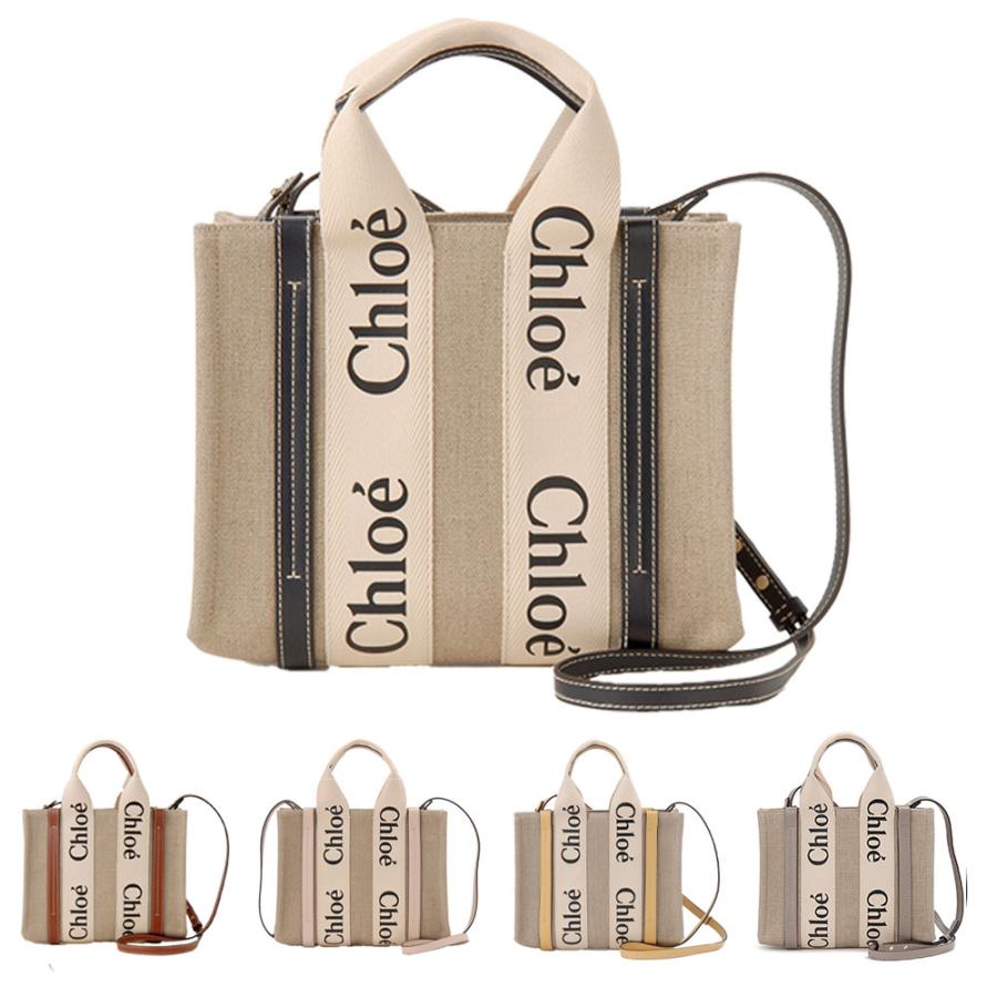 Chloe クロエ トートバッグ レディース22AS397 I26 WOODY Chloe クロエ トートバッグ レディース22AS397 I26 WOODY