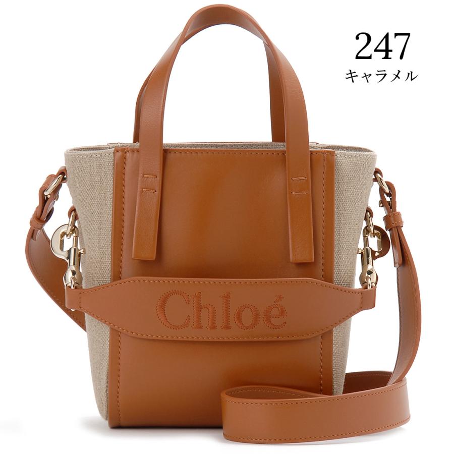 Chloe Chloe Plage トートバッグ