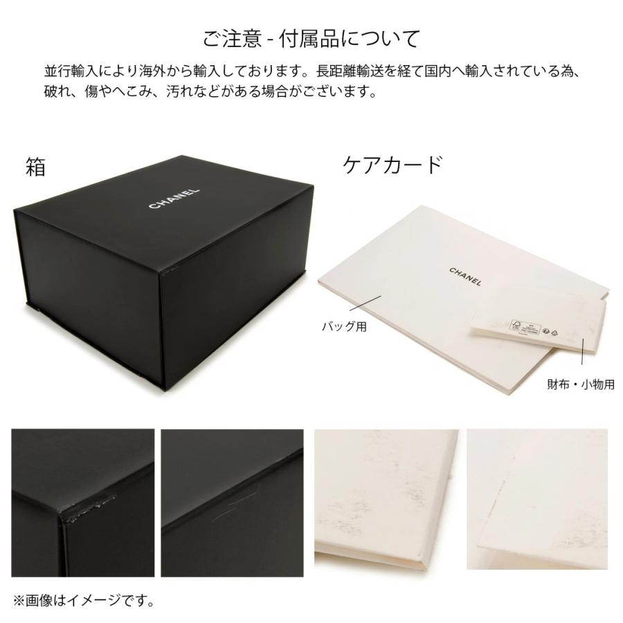 CHANEL シャネル 三つ折り財布 レディース AP0231 Y01588 C3906 スモールウォレット キャビアスキンの画像