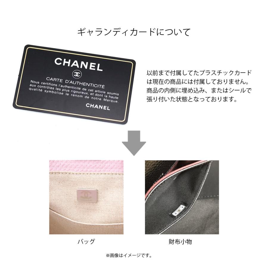 CHANEL シャネル 三つ折り財布 レディース AP3827 B15620 94305 マトラッセ ココマーク｜s-select｜07