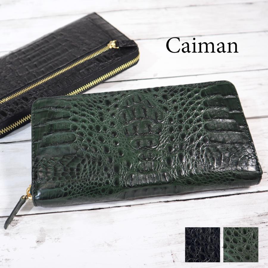 カイマン ワニ革 長財布 ラウンド財布 本革 メンズ レディース 公式 RODANIA ロダニア CJN0204 開運 金運 財布 カイマン ワニ革 長財布 ラウンド財布 本革 メンズ レディース 公式