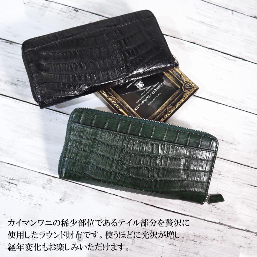 カイマンワニ ロダニア 長財布 期間限定セール カイマンワニ革 牛革型押し ラウンドファスナー 長財布 ワニ革 本革 RODANIA ロダニア