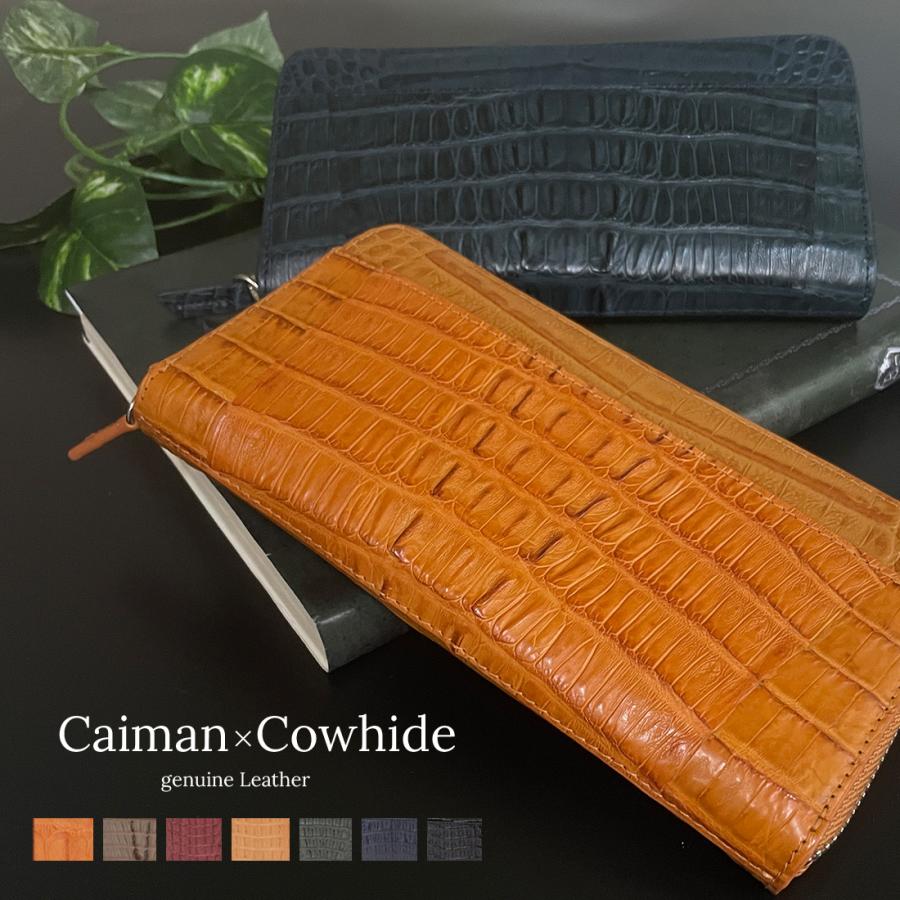 ワニ革 長財布 カイマンワニ×牛革型押し 本革 財布 ロダニア ワニ革 長財布 カイマンワニ×牛革型押し 本革 財布 ロダニア