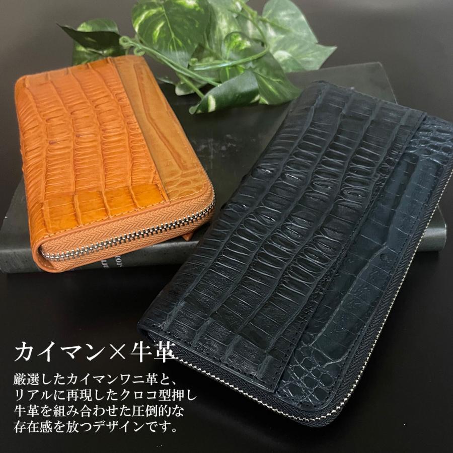 ワニ革 長財布 カイマンワニ×牛革型押し 本革 財布 ロダニア RODANIA CJN0277CA  開運 金運 財布｜s-select｜02