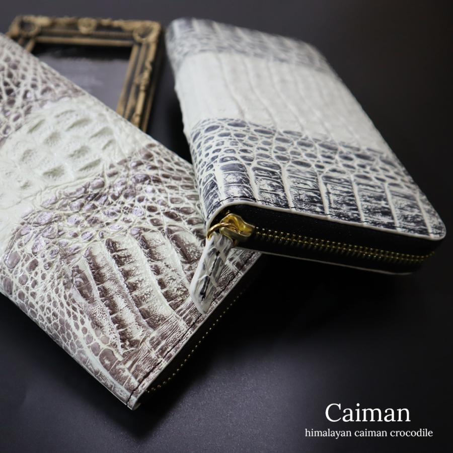 【新品・未使用】カイマン ワニ革 長財布本革メンズレディース RODANIA ヒマラヤ カイマン 長財布 光沢 ワニ革 本革 メンズ レディース