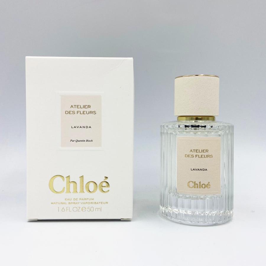 クロエアトリエデフルールオードパルファムラベンダー50ml Chloe（クロエ） アトリエ デ フルール ラベンダー オードパルファム