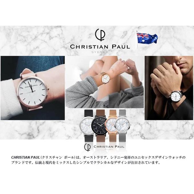 CHRISTIAN PAUL クリスチャンポール 腕時計 MR-09 マーブル 