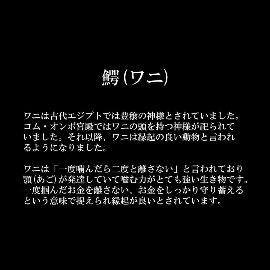 ポイント10倍 訳あり 小キズあり クロコダイル 二つ折り財布 ワニ革 本革 開運 金運 財運 縁起 財布 高級皮革 |  | 16