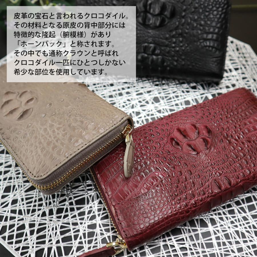 ホーンバック クロコダイル 長財布 クラウン ワニ革 本革 ホーンバック クロコダイル 長財布 クラウン ワニ革 本革