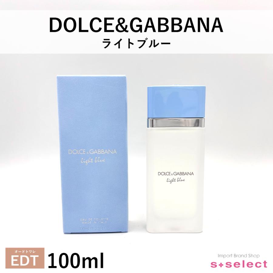 DOLCE & GABBANA オードトワレ 100ml DOLCE&GABBANA（ドルチェ & ガッバーナ） タイムセール ライトブルー